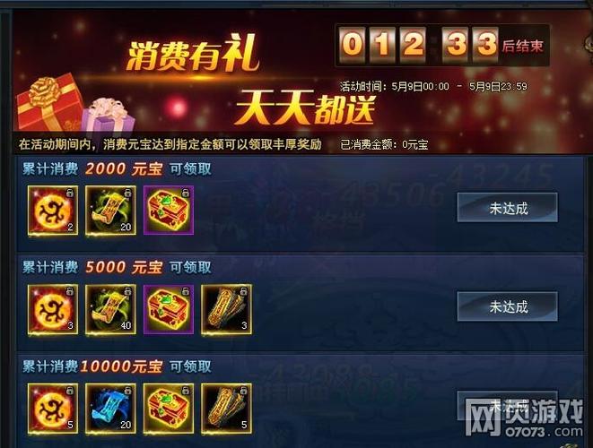 <a href=https://www.sysxhz.com/game/ target=_blank class=infotextkey>游戏</a>返利是真的吗（<a href=https://www.sysxhz.com/game/ target=_blank class=infotextkey>游戏</a>返钱是真的吗）