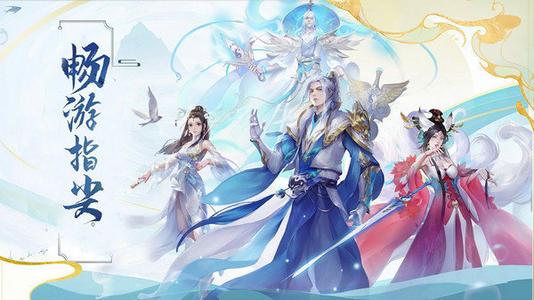 最新能自由交易的手游（2023自由交易的仙侠手游有哪些）