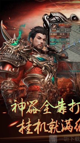 传奇手机版排行第一(传奇游戏手机版排名)