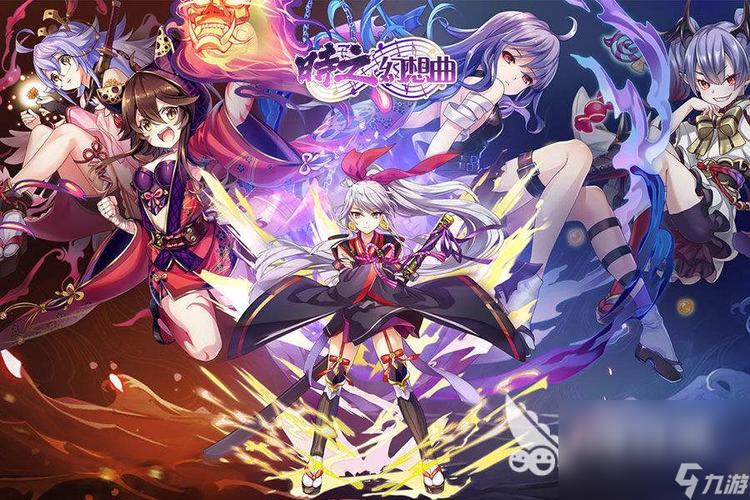 二次元手游破解版排行榜（二次元<a href=https://www.sysxhz.com/game/ target=_blank class=infotextkey>游戏</a>单机破解版）