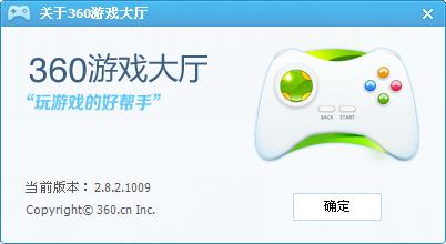 电脑<a href=https://www.sysxhz.com/game/ target=_blank class=infotextkey>游戏</a>盒子（电脑<a href=https://www.sysxhz.com/game/ target=_blank class=infotextkey>游戏</a>盒子怎么卸载）