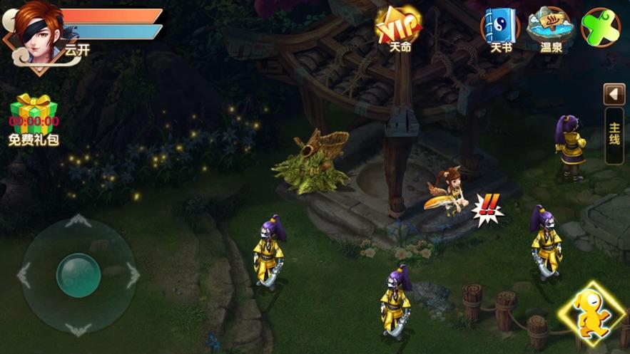 以前的单机回合制手机<a href=https://www.sysxhz.com/game/ target=_blank class=infotextkey>游戏</a>
