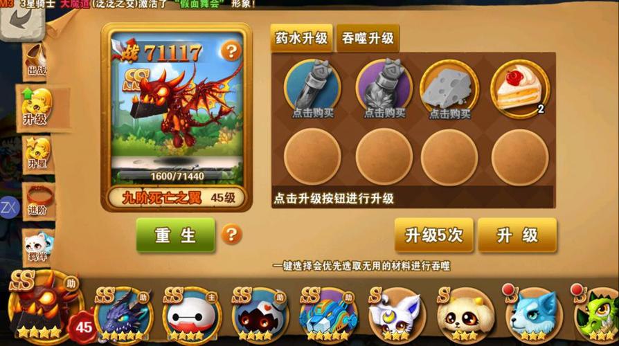 10元无限钻石手游gm版(gm传奇手游无限元宝无限钻石)