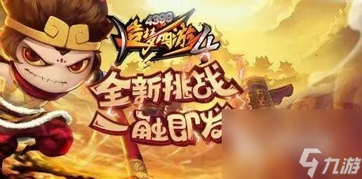 最火回合制手游排行榜前十名2023年（最火回合制手游排行榜前十名2023）