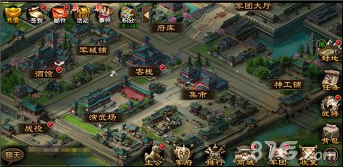 三国攻城<a href=http://www.<a href=https://www.bangqike.com/caijing/130385.html target=_blank class=infotextkey>app</a>178.com/list-3-0-0-0-1.html target=_blank class=infotextkey>策略</a>游戏(三国攻城游戏大全)