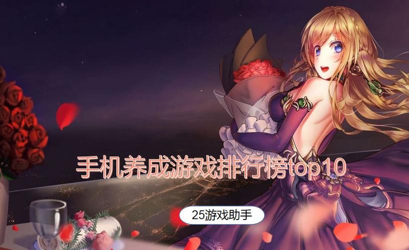 有名的所有手机<a href=https://www.sysxhz.com/game/ target=_blank class=infotextkey>游戏</a>推荐Top10（<a href=https://www.sysxhz.com/game/ target=_blank class=infotextkey>游戏</a>手机推荐哪一款）