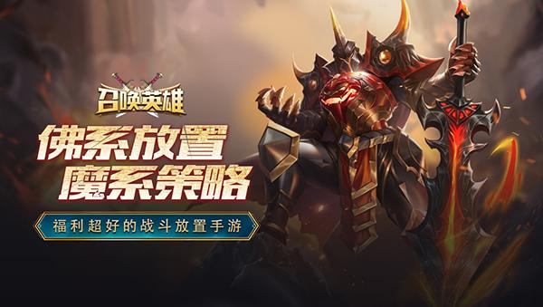2023超人气的卡牌放置<a href=https://www.sysxhz.com/game/ target=_blank class=infotextkey>游戏</a>(卡牌放置类)