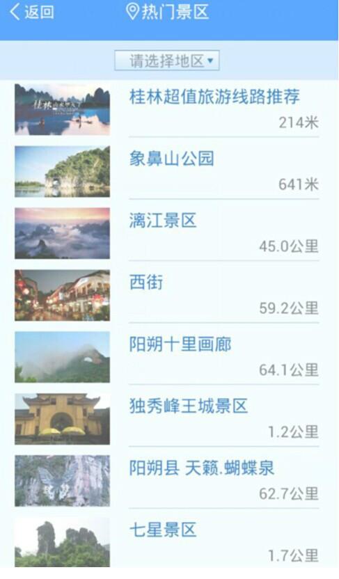 2023最新高难度手游排行榜前十(高难度<a href=https://www.sysxhz.com/game/ target=_blank class=infotextkey>游戏</a>手游)
