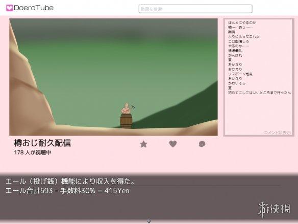 绅士<a href=https://www.sysxhz.com/game/ target=_blank class=infotextkey>游戏</a>选择（2023自由度很高的绅士<a href=https://www.sysxhz.com/game/ target=_blank class=infotextkey>游戏</a>推荐）