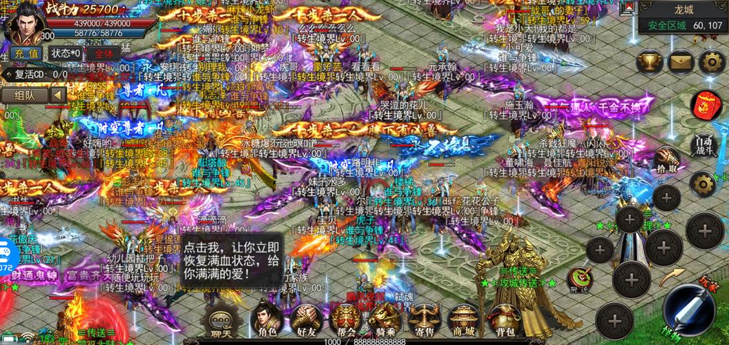手游传奇变态盒子榜单2023（手游变态盒子排名）