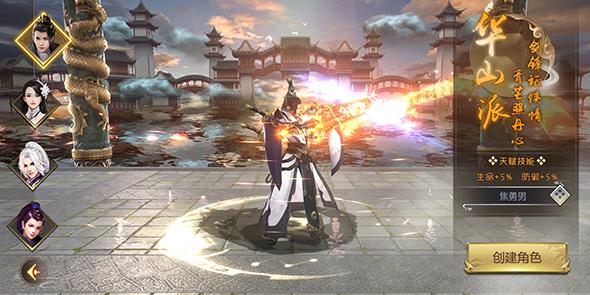 2023好玩的自由3d轻功武侠手游有哪些（有轻功的网络<a href=https://www.sysxhz.com/game/ target=_blank class=infotextkey>游戏</a>）