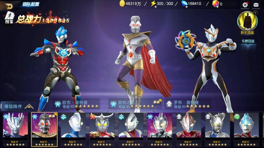 2023年不用登录的奥特曼<a href=https://www.sysxhz.com/game/ target=_blank class=infotextkey>游戏</a>有哪些（真的不用登录的奥特曼<a href=https://www.sysxhz.com/game/ target=_blank class=infotextkey>游戏</a>）