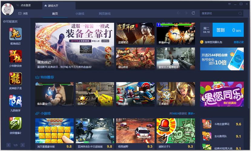 什么<a href=https://www.sysxhz.com/game/ target=_blank class=infotextkey>游戏</a>盒子最好用(什么<a href=https://www.sysxhz.com/game/ target=_blank class=infotextkey>游戏</a>盒子最好用免费的)