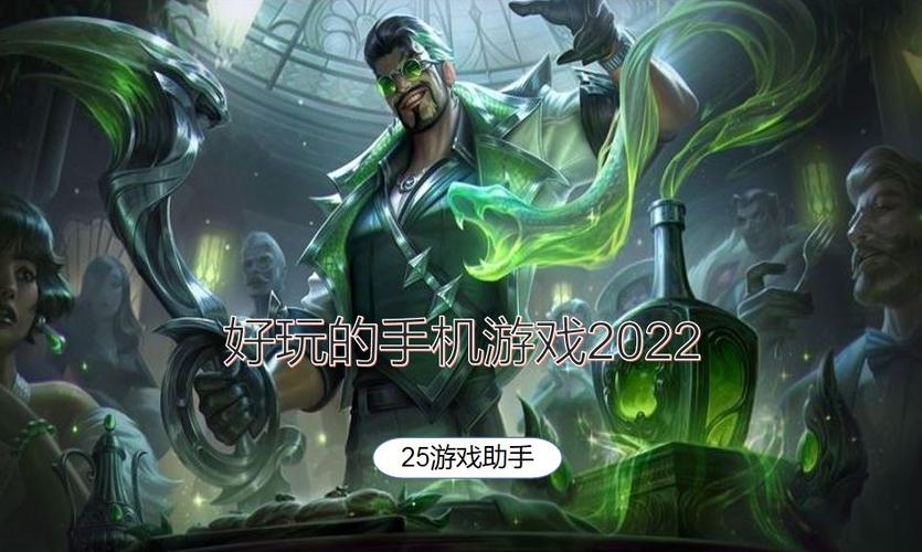 男生适合玩的手机<a href=https://www.sysxhz.com/game/ target=_blank class=infotextkey>游戏</a>推荐大全2023（适合和男生玩的手机小<a href=https://www.sysxhz.com/game/ target=_blank class=infotextkey>游戏</a>）