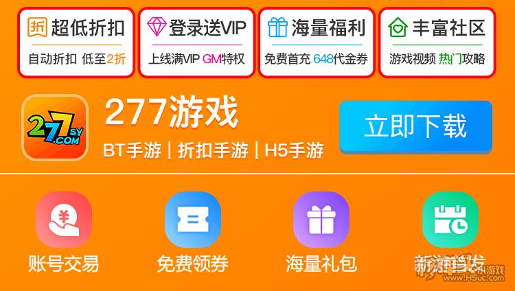 bt手游带折扣平台推荐（推荐个bt手游平台）