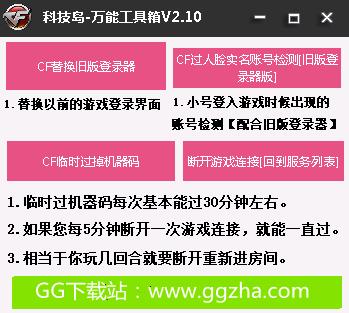 2023年好玩的破解卡牌手游(破解版的卡牌手游)