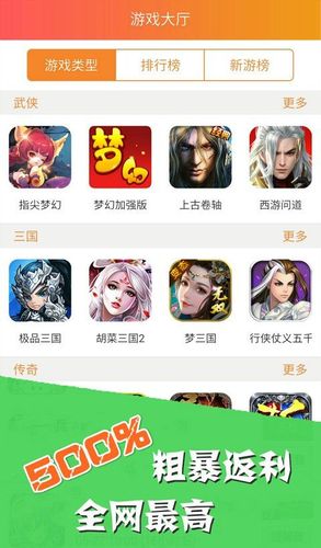 苹果手游盒子bt最新推荐（苹果bt手游盒子<a href=https://www.bangqike.com/caijing/130385.html target=_blank class=infotextkey>app</a>排行榜）
