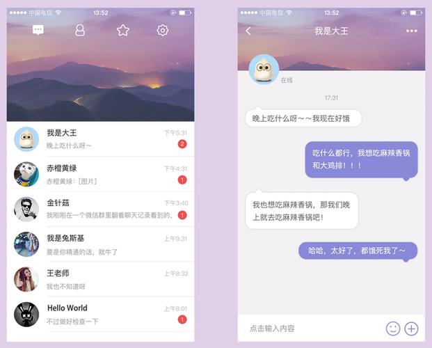 比较有名的聊天<a href=https://www.bangqike.com/caijing/121413.html target=_blank class=infotextkey>软件</a>