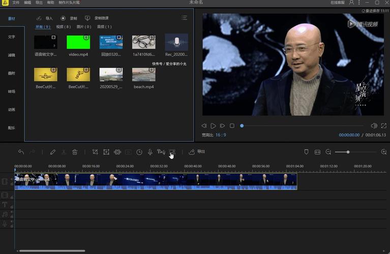 现在最流行的视频制作<a href=https://www.bangqike.com/caijing/121413.html target=_blank class=infotextkey>软件</a>
