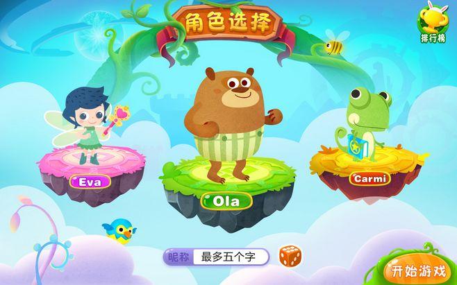 益智类<a href=https://www.sysxhz.com/game/ target=_blank class=infotextkey>游戏</a>排行榜前十大人(益智类<a href=https://www.sysxhz.com/game/ target=_blank class=infotextkey>游戏</a>排行榜)