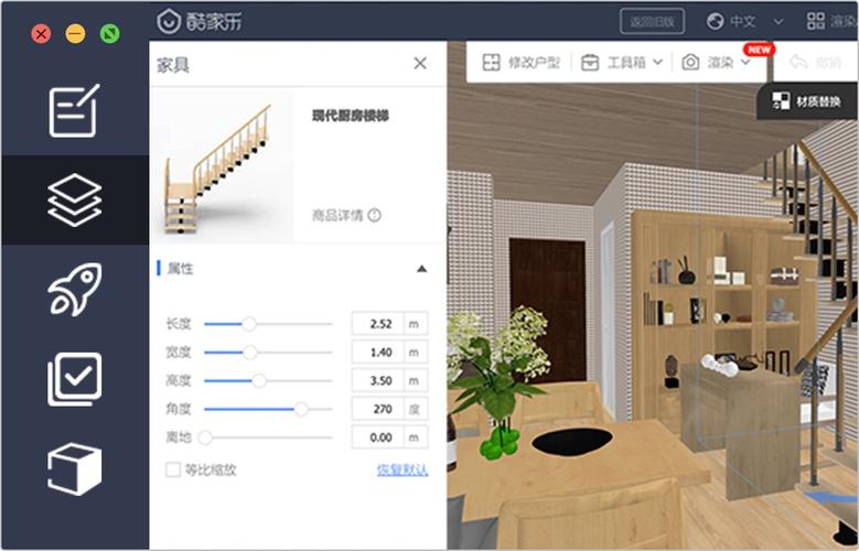 室内装修设计<a href=https://www.bangqike.com/caijing/121413.html target=_blank class=infotextkey>软件</a>排名