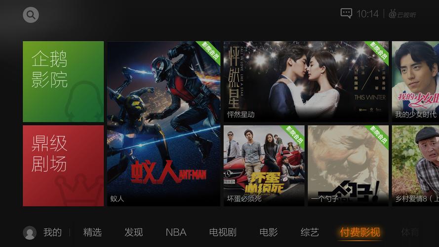 高清视频的<a href=https://www.bangqike.com/caijing/130385.html target=_blank class=infotextkey>app</a>（海量高清免费视频<a href=https://www.bangqike.com/caijing/130385.html target=_blank class=infotextkey>app</a>排行榜）