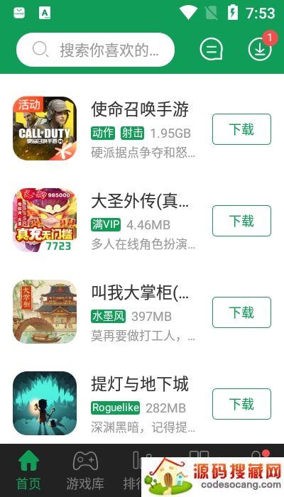 <a href=https://www.sysxhz.com/game/ target=_blank class=infotextkey>游戏</a>盒子apk2023（安卓<a href=https://www.sysxhz.com/game/ target=_blank class=infotextkey>游戏</a>盒子<a href=https://www.bangqike.com/caijing/130385.html target=_blank class=infotextkey>app</a>推荐2023）