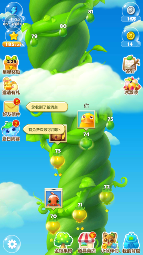 2023高人气单机版小<a href=https://www.sysxhz.com/game/ target=_blank class=infotextkey>游戏</a>有哪些（单机<a href=https://www.sysxhz.com/game/ target=_blank class=infotextkey>游戏</a>233）