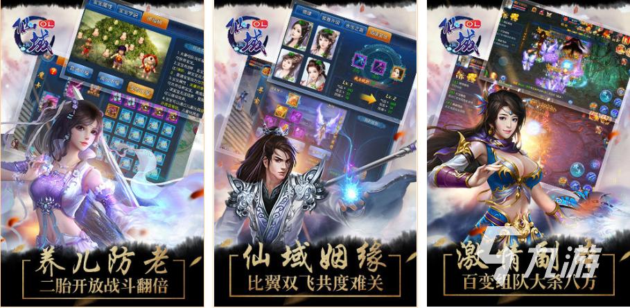 2023超火爆修仙渡劫<a href=https://www.sysxhz.com/game/ target=_blank class=infotextkey>游戏</a>有哪些（修仙渡劫成功叫什么）
