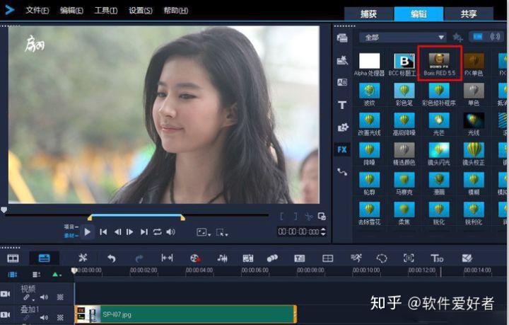 免费图片编辑<a href=https://www.bangqike.com/caijing/121413.html target=_blank class=infotextkey>软件</a>前十名