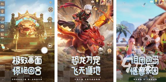 现在最好玩的手游2023推荐大全（2023最热门<a href=http://www.<a href=https://www.bangqike.com/caijing/130385.html target=_blank class=infotextkey>app</a>178.com/top/ target=_blank class=infotextkey>手游排行榜</a>）