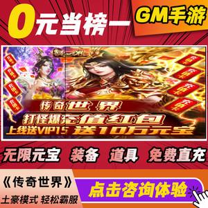 十大gm无限钻石平台排名（十大gm无限钻石平台排名）