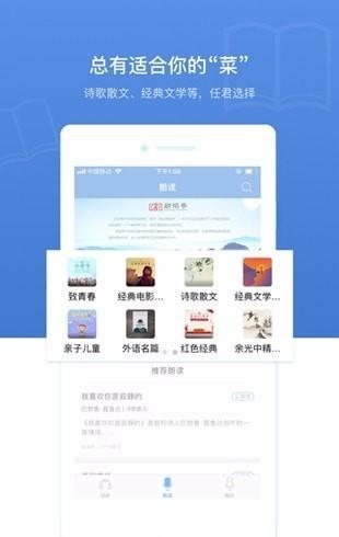 有语音朗读的小说<a href=https://www.bangqike.com/caijing/121413.html target=_blank class=infotextkey>软件</a>(免费语音朗读小说<a href=https://www.bangqike.com/caijing/121413.html target=_blank class=infotextkey>软件</a>排行榜)