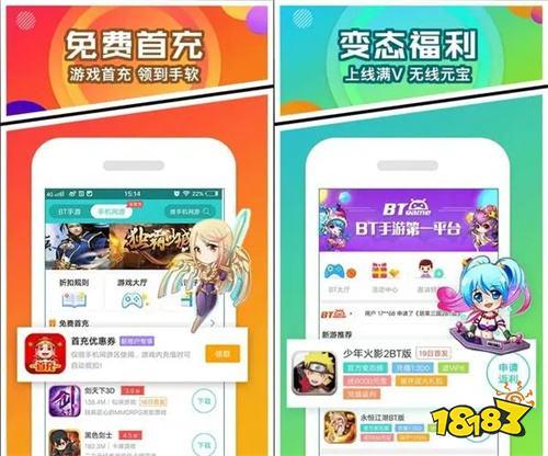 好用的折扣手游<a href=https://www.bangqike.com/caijing/130385.html target=_blank class=infotextkey>app</a>有哪些（折扣<a href=https://www.sysxhz.com/game/ target=_blank class=infotextkey>游戏</a><a href=https://www.bangqike.com/caijing/130385.html target=_blank class=infotextkey>app</a>哪个好）