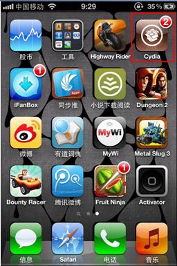 ios免越狱破解版<a href=https://www.sysxhz.com/game/ target=_blank class=infotextkey>游戏</a>有哪些(免越狱破解<a href=https://www.bangqike.com/caijing/121413.html target=_blank class=infotextkey>软件</a>ios)