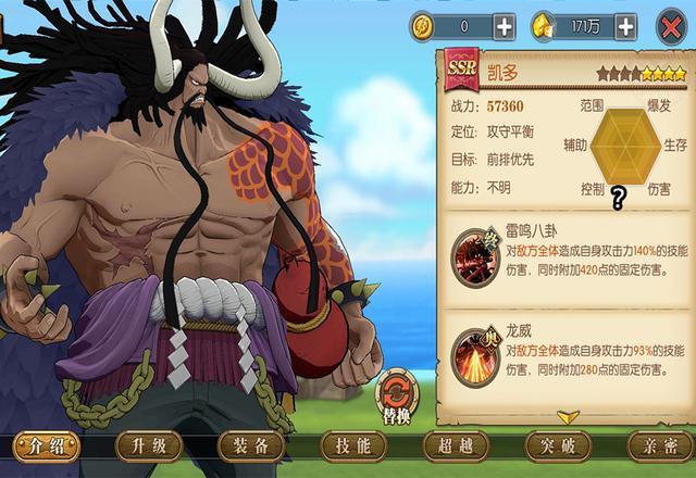 2023好玩的航海手游（最近很火的航海<a href=https://www.sysxhz.com/game/ target=_blank class=infotextkey>游戏</a>）