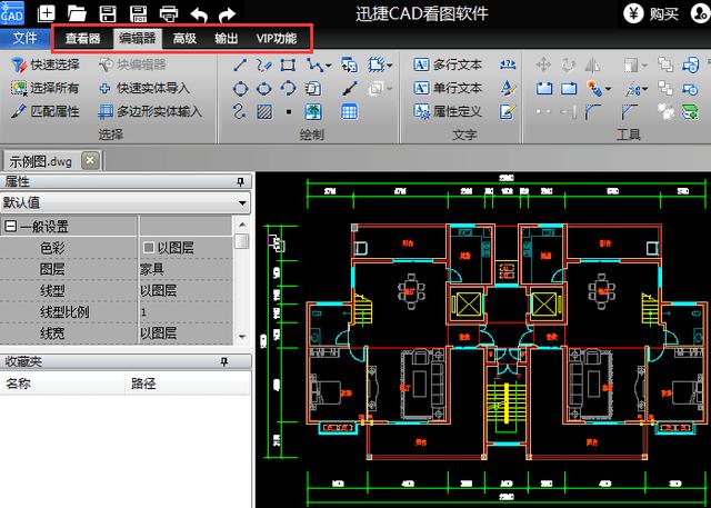 cad看图哪款<a href=https://www.bangqike.com/caijing/121413.html target=_blank class=infotextkey>软件</a>好用(CAD看图<a href=https://www.bangqike.com/caijing/121413.html target=_blank class=infotextkey>软件</a>排行榜)