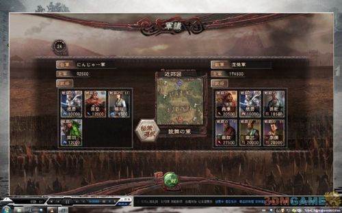 电脑游戏对战平台排行榜(网络对战游戏排行)