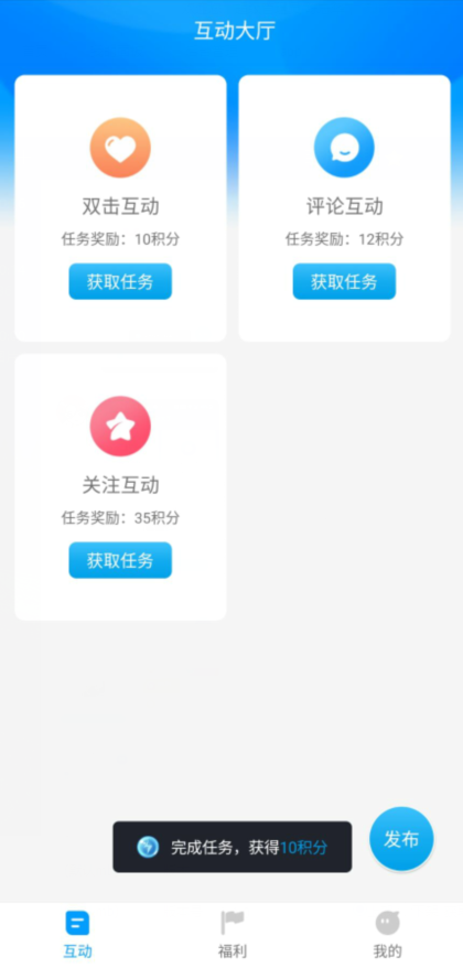 红人阁3.1