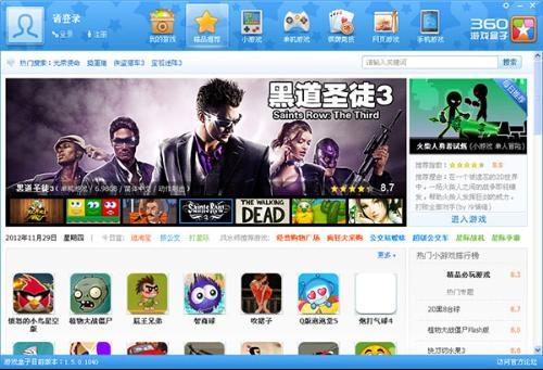 哪个<a href=https://www.sysxhz.com/game/ target=_blank class=infotextkey>游戏</a>盒子单机<a href=https://www.sysxhz.com/game/ target=_blank class=infotextkey>游戏</a>最全（哪个<a href=https://www.sysxhz.com/game/ target=_blank class=infotextkey>游戏</a>盒子单机<a href=https://www.sysxhz.com/game/ target=_blank class=infotextkey>游戏</a>最全最好玩）