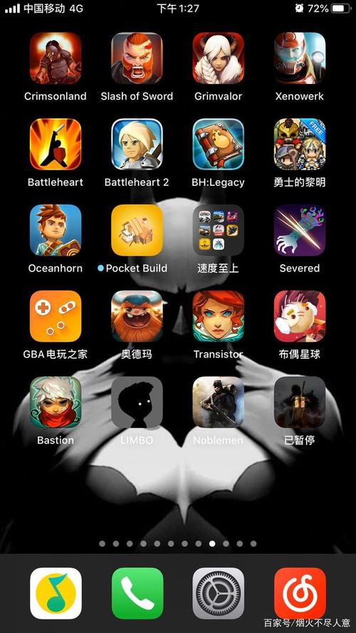 ios顶级画质<a href=https://www.sysxhz.com/game/ target=_blank class=infotextkey>游戏</a>(ios手机顶级画质<a href=https://www.sysxhz.com/game/ target=_blank class=infotextkey>游戏</a>)