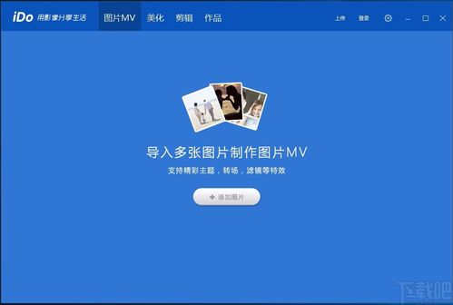 最好用的电子相册<a href=https://www.bangqike.com/caijing/121413.html target=_blank class=infotextkey>软件</a>