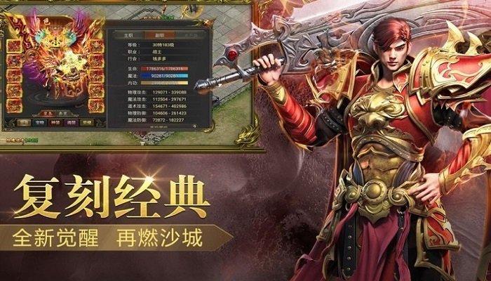 比较良心的精品手游推荐排名2023前十(好玩的良心手游推荐)
