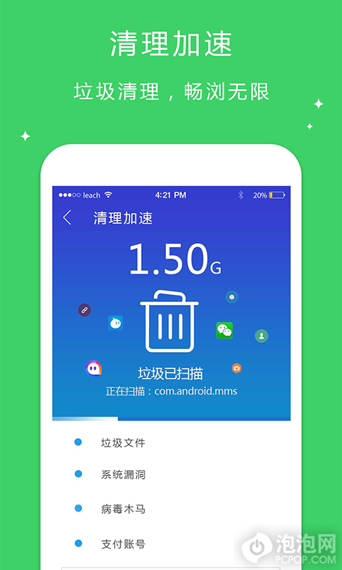 清理垃圾<a href=https://www.bangqike.com/caijing/121413.html target=_blank class=infotextkey>软件</a>排名（免费清理垃圾<a href=https://www.bangqike.com/caijing/121413.html target=_blank class=infotextkey>软件</a>排行榜）