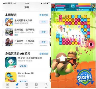 2023苹果手游推荐（苹果热门<a href=https://www.sysxhz.com/game/ target=_blank class=infotextkey>游戏</a>排行榜2023手游）