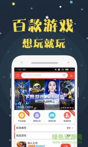 bt服手游平台中心有哪些(BT手游<a href=http://www.<a href=https://www.bangqike.com/caijing/130385.html target=_blank class=infotextkey>app</a>178.com/kaifu/ target=_blank class=infotextkey>开服</a>)