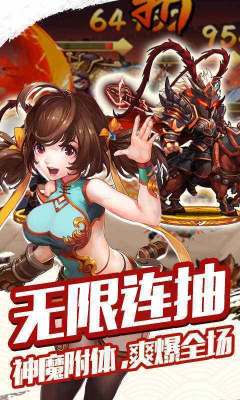 不用登录的手游破解版无限元宝（不用登录破解版<a href=https://www.sysxhz.com/game/ target=_blank class=infotextkey>游戏</a>）