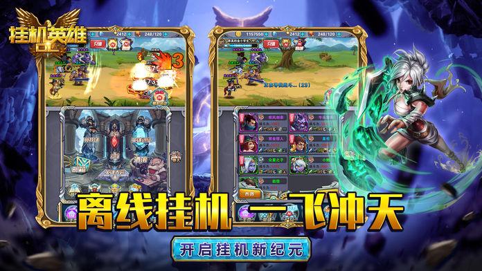 2023最新放置挂机手游（放置挂机<a href=https://www.sysxhz.com/game/ target=_blank class=infotextkey>游戏</a>推荐）