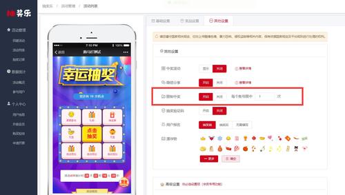 什么抽奖<a href=https://www.bangqike.com/caijing/121413.html target=_blank class=infotextkey>软件</a>可以自定义名单(自定义抽奖<a href=https://www.bangqike.com/caijing/121413.html target=_blank class=infotextkey>软件</a><a href=https://www.bangqike.com/caijing/130385.html target=_blank class=infotextkey>app</a>排行榜)