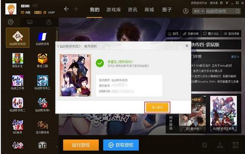 上线满vip手游盒子<a href=https://www.bangqike.com/caijing/125374.html target=_blank class=infotextkey>下载</a>大全（免费vip手游<a href=https://www.sysxhz.com/game/ target=_blank class=infotextkey>游戏</a>盒子）